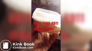 Pup Riview - video 2