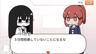 Chiharu's constipation poop