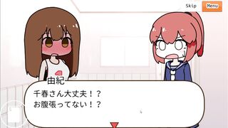 Chiharu's constipation poop