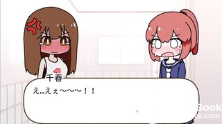 Chiharu's constipation poop