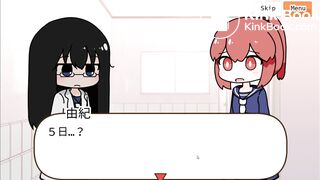 Chiharu's constipation poop