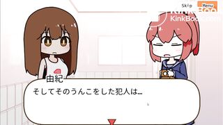 Chiharu's Constipation Mass Poop