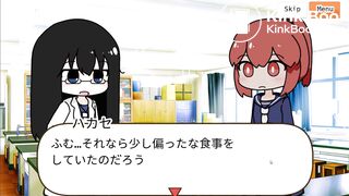 Chiharu's Constipation Mass Poop