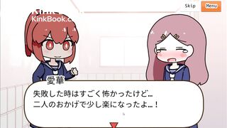 Aika's diarrhea panty poop