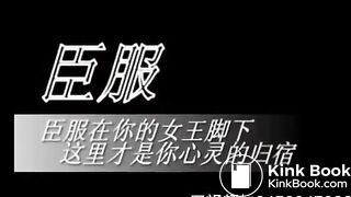 chinese femdom scat - video 128