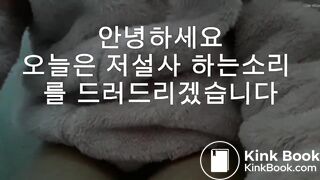 Korean girl sick diarrhea