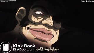 Anime Bondage and Scat