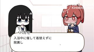 This is the end of Aya's poop after taking a bath.