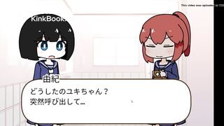 This is the end of Aya's poop after taking a bath.