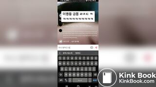 korean girl poop - video 27