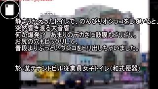 Woman forgets to flush her shit in toilet [VICD-263]