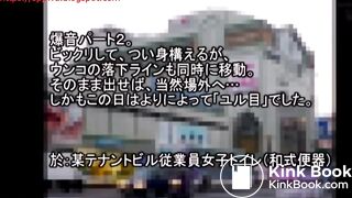 Girl got scared by sound and miss the toilet [VICD-263]