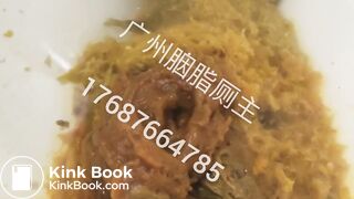 chinese scat - video 98