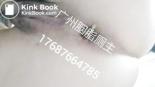 chinese scat - video 98