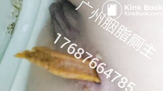 chinese scat - video 98