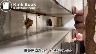 Chinese toilet - video 123