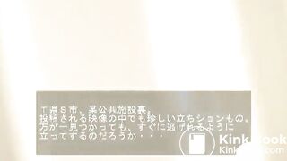 Woman pulls panty to the side to urinate [DNO*10]