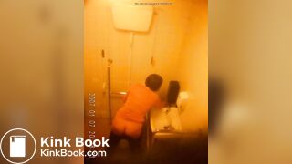 Office Toilet 292SHIT