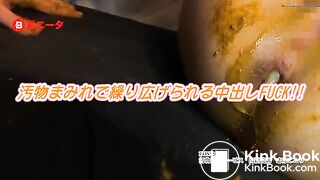 Scat Delivery - video 1