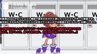 diarrhea anime