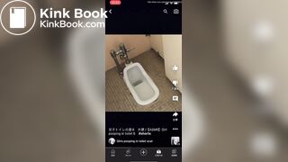 Jp girl poop sound