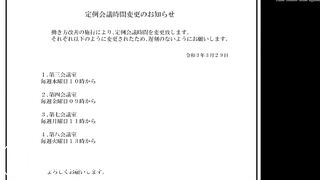 Office work held it in