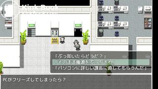 Office work held it in