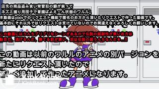 PuyoPuyo girl hyper diarrhea (censored)