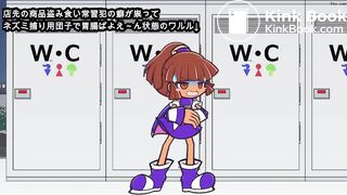 PuyoPuyo girl hyper diarrhea (censored)