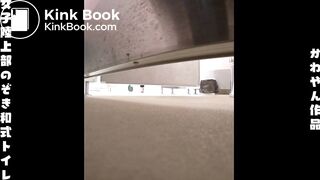 Japanese students poop