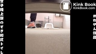 Japanese students poop