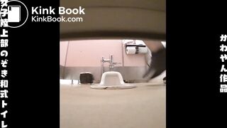 Japanese students poop