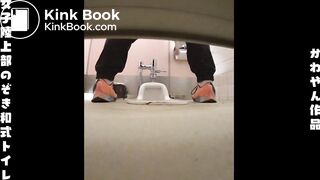 Japanese students poop