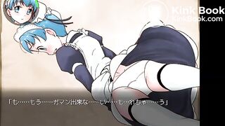 maid panty poop1