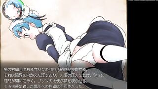 maid panty poop1