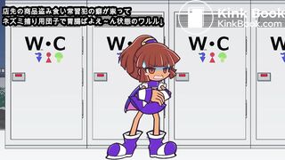 Japanese panty poop - video 18