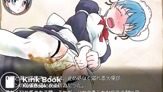 maid panty poop2