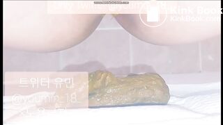 유민 스캇 모음2