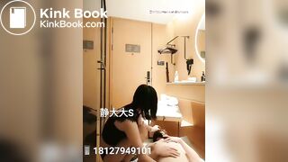 Chinese Femdom Scat 4