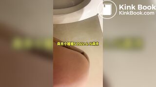 CHINESE SCAT FEMDOM 10