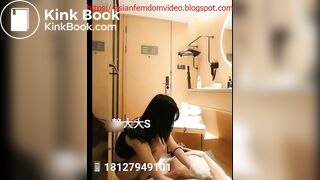Chinese Scat - video 18