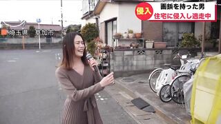 Cute News Reporter Shits Herself on Live TV