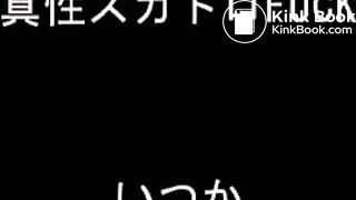 Japanese Rare Compilation of Hard Shits Part 1