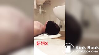 妍妍scat