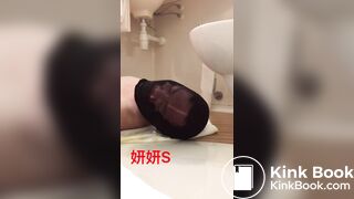 妍妍scat
