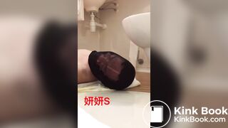 妍妍scat
