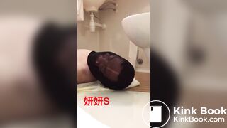 妍妍scat