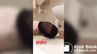 妍妍scat