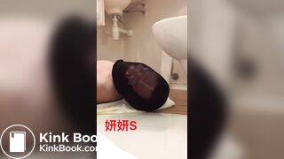 妍妍scat