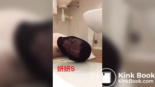 妍妍scat